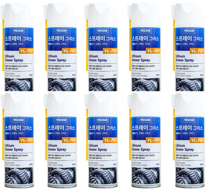 영일 YL703 리튬 스프레이그리스, 10개, 420ml
