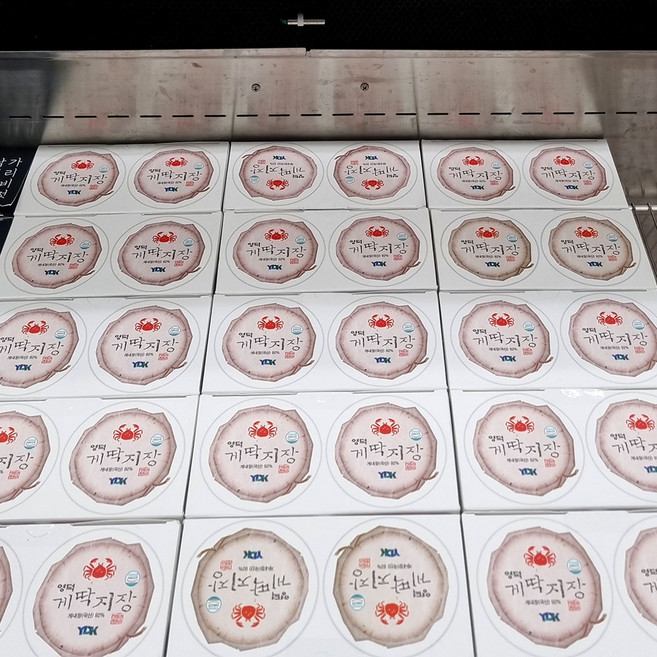 코스트코 냉장 영덕 게딱지장 200x2 고소한 내장 소스, 200g