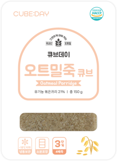 큐브데이 오트밀죽 큐브 후기 3단계 (4배죽), 1개, 150g