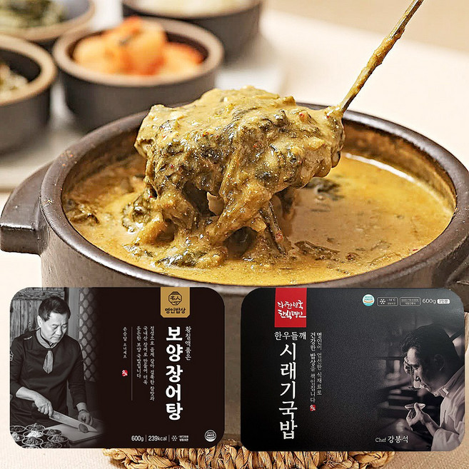 가성비 보양 6팩세트 황칠액장어탕2+한우들깨시래기2+한우곰탕육수2 선물 설날 명절 생일 어르신