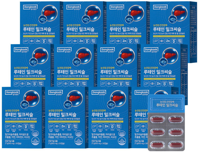 [동국제약] 눈건강 간건강에 루테인밀크씨슬 900mg 30캡슐 12박스 12개월분, 30정, 12개