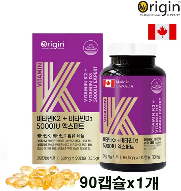 오리진 비타민 K2 + 비타민 D3 5000IU 엑스퍼트, 1개, 90정 - 쿠팡