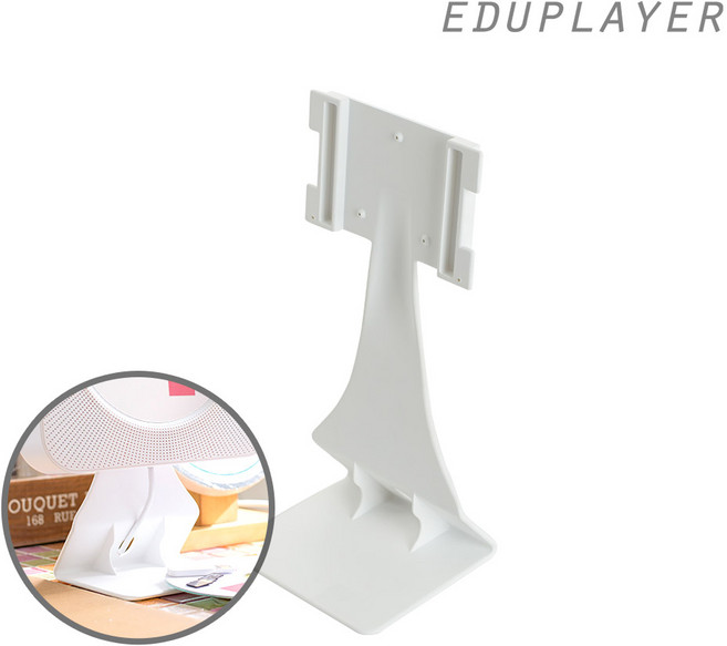 에듀플레이어 EA10 프리미엄 거치대, JB307, 1개