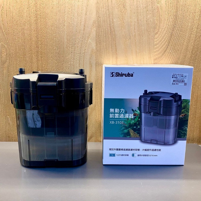 Shiruba 銀箭 【前置過濾器 XB3103】前置桶 圓桶 外置 過濾設備 濾材 魚缸 圓筒, 1個