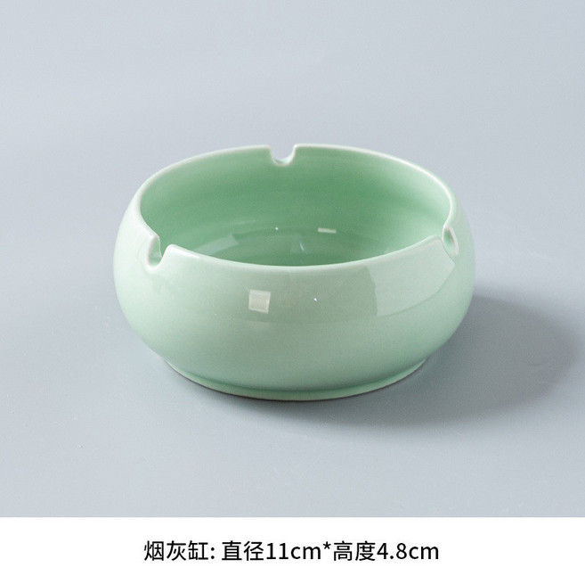 歐式菸灰缸, 小號青瓷菸灰缸-光面, 1個
