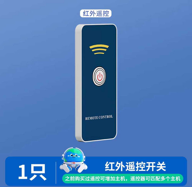 스위치봇 누워서불끄기 스마트홈 리모컨 스위치, 1개