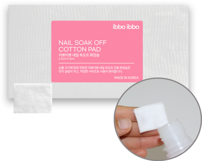이뽀이뽀 네일 쏙오프 전용 작은 화장솜, 1개, 1000매
