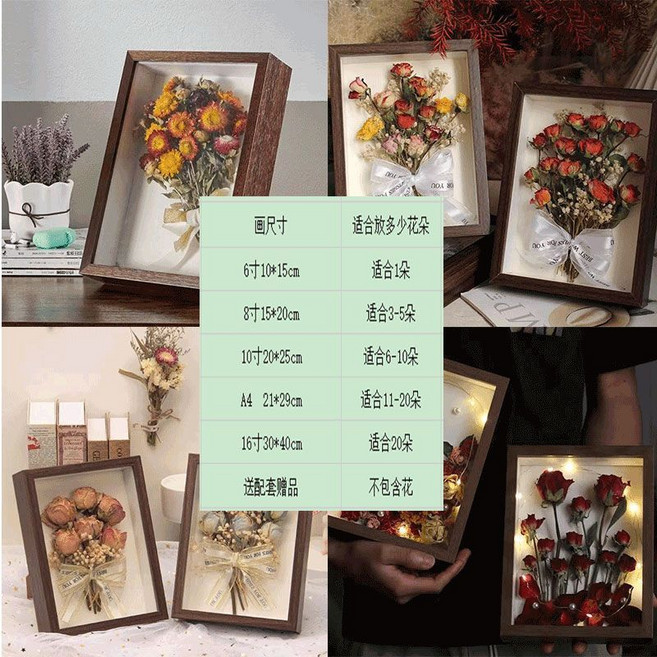立體中空幹花相框 DIY手工禮物 永生花創意標本框, 1個, 衚桃色  中空5CM  八贈品,A4 21*29.7CM 適合11到18