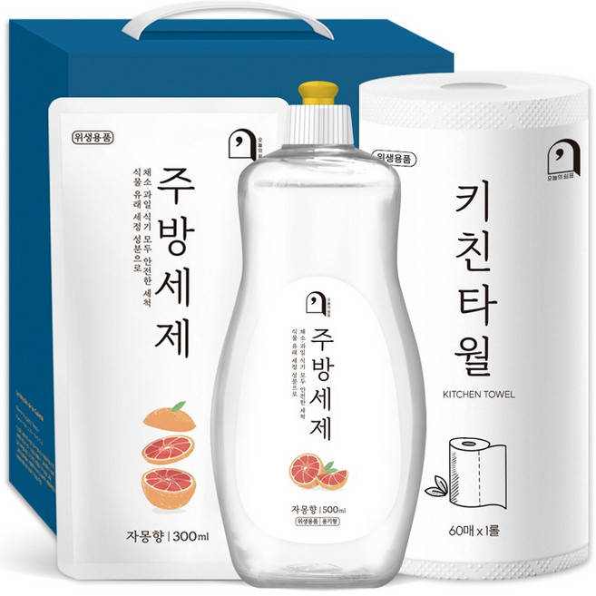 오늘의쉼표 세제 선물세트 답례품 자몽 42호 (주방세제 용기 + 키친타올), 1개