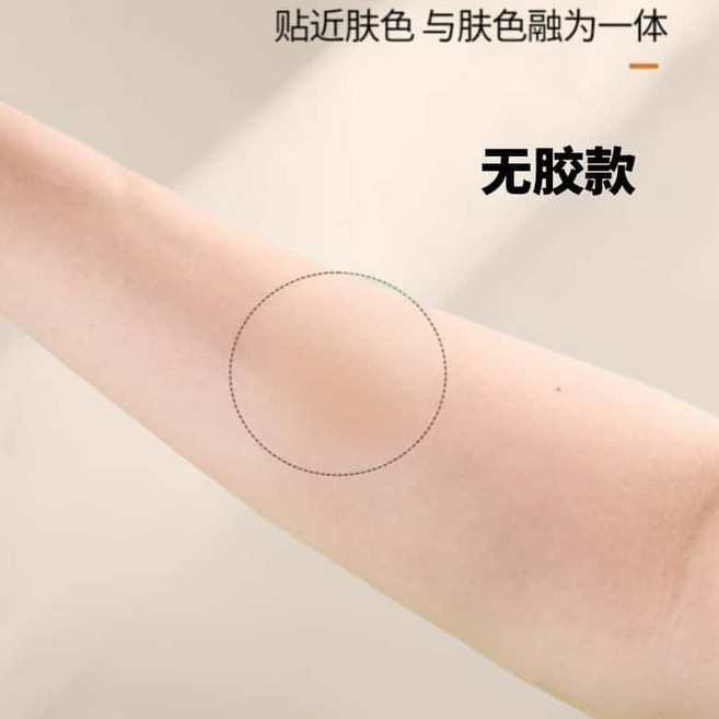 【開發票/統編】韓都衣捨 男士專用矽膠超薄胸貼 防凸點隱形 馬拉松跑步防摩擦乳頭貼 輕薄透氣隱形貼合, 1個, 男士黑科技胸貼:無膠自粘款-5cm,一對裝:低敏+防汗+防水丨可重複使用