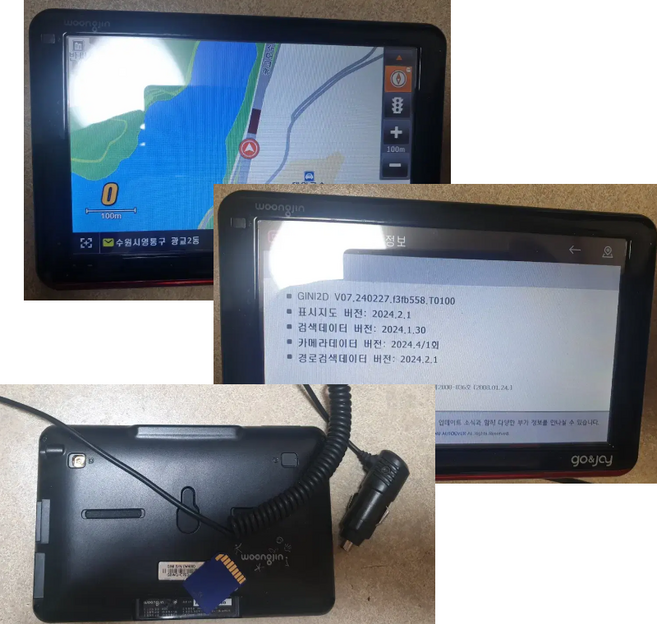 중고 내비게이션 웅진 W400 지니 내비 - 거치대없음