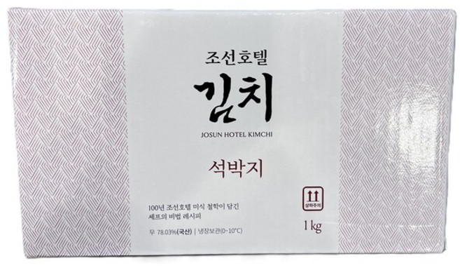 [조선호텔] [더] 캐나다 로얄 구스다운 K 1100G, 1개, 1kg