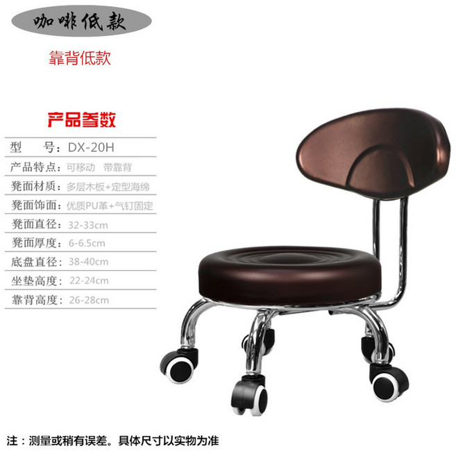 등받이 앉은뱅이의자 좌식 빈백 블레오 의 탄 지지 다리없는의자 블랙 바퀴달린 패브릭, 커피패턴저지23cm