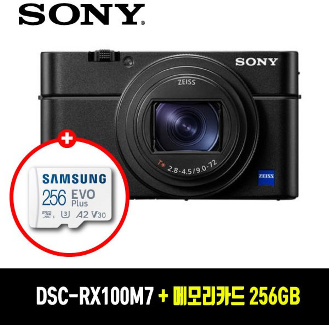 소니 정품 DSC-RX100M7/ RX100 VII 바디/256GB/ TJ