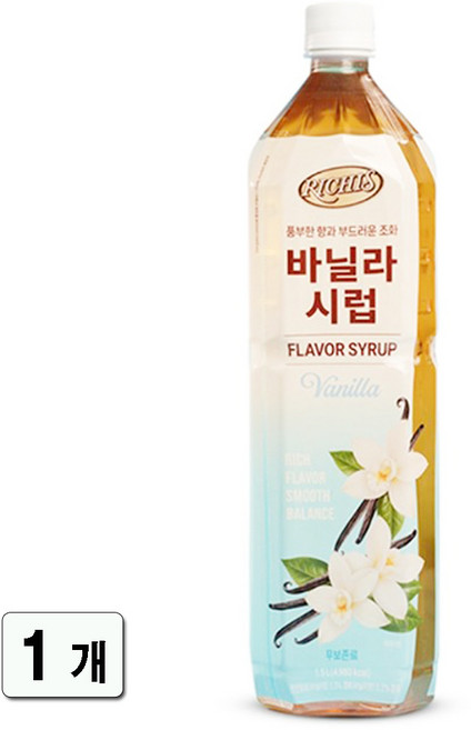 리치스 바닐라시럽, 1개, 1.5L