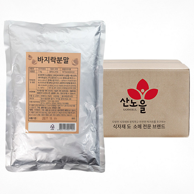 산노을 바지락분말 1BOX(1kgX10개), 10개, 1kg