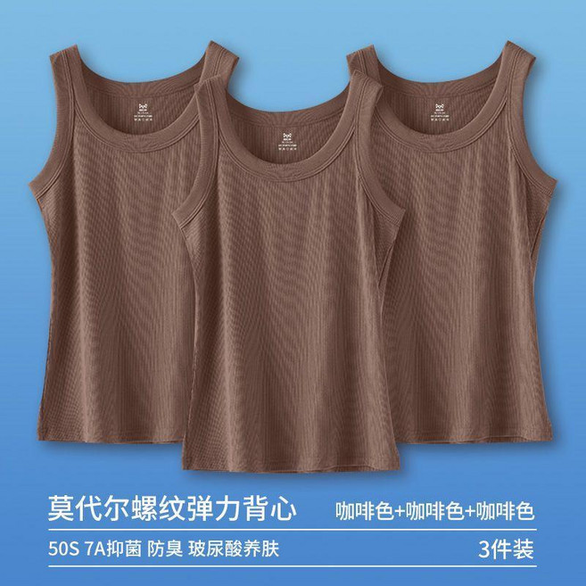 吊帶背心 女一體式夏季螺紋背心 外穿防走光白色薄款 莫代爾打底上衣