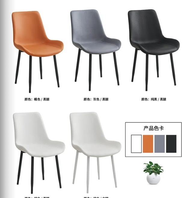 가죽 디자인 식탁 의자 세트 카페 식당 거실 상담실 휴게실 발코니 인테리어 체어, 그레이, 2개