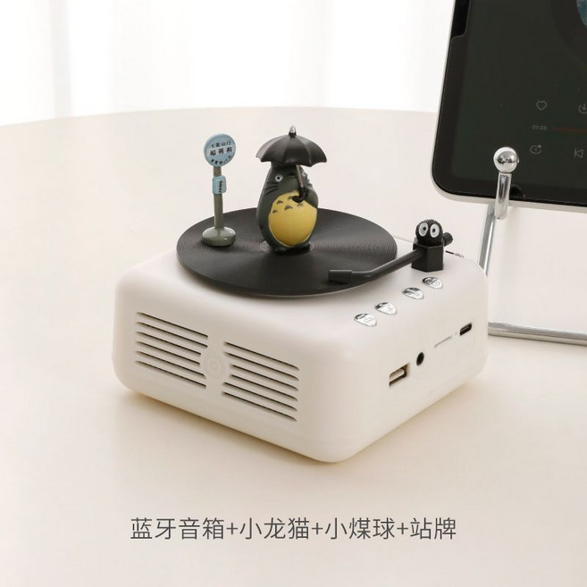 龍貓復古藍牙音響 唱片機造型 迷你音箱 送禮擺件, 1個, 小龍貓自用款（送站牌小煤球）