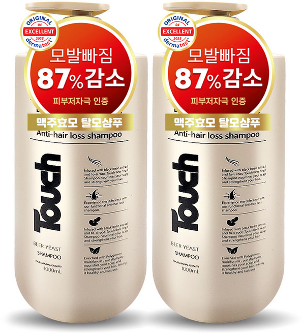 터치 맥주효모 비어 이스트 탈모완화 샴푸, 2개, 1000ml