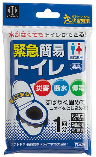 1회용 간이 화장실 용변 봉투, 1개