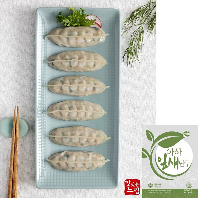 대량 고기 잎새만두 1000g 업소용 벌크 식당, 5개
