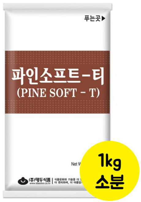 웰베이킹 대두 파인소프트 T(파인소프트티) 1kg (소분), 1개