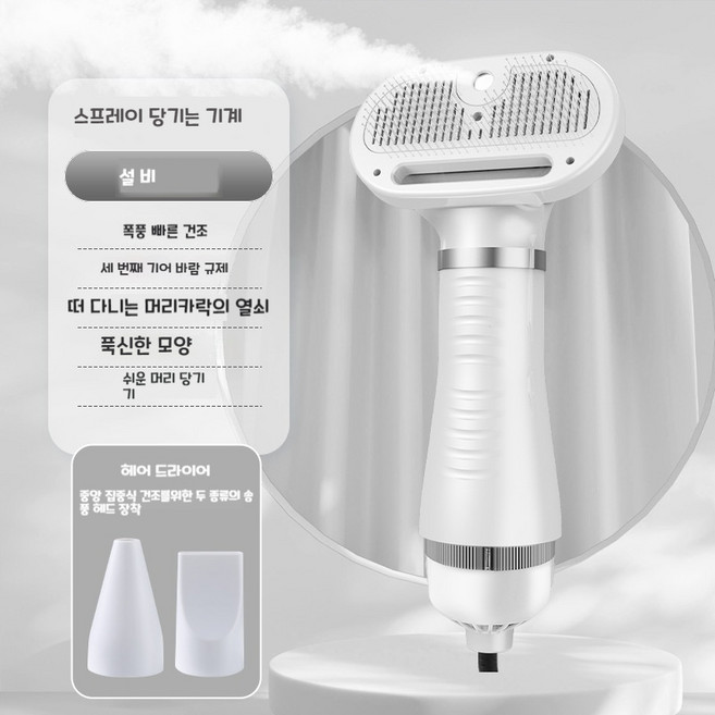 Sorpci 반려동물 드라이기 강아지 소형 일체형 미니 드라이룸 건조기, 1개, 설비