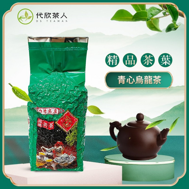 代欣茶人 青心烏龍茶, 1個