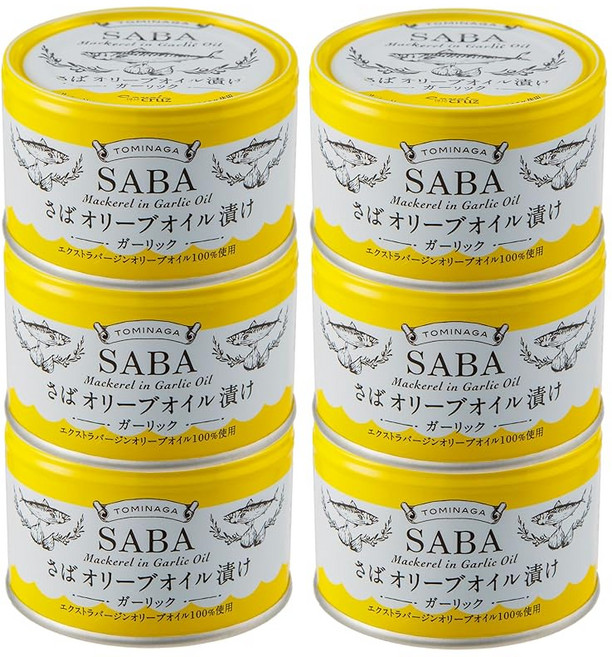 도미나가 국산 고등어 통조림 올리브유 절임 갈릭 150g 파스타 샐러드 아히요에도 엑스트라 버진 올리브 오일 사용 DHA EPA 함유 고등어 캔 방재 비상식량 보존 식품, 1