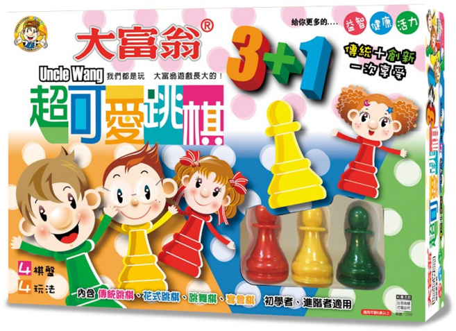 Uncle Wang 大富翁 超可愛跳棋 3合1 益智桌遊, 1個