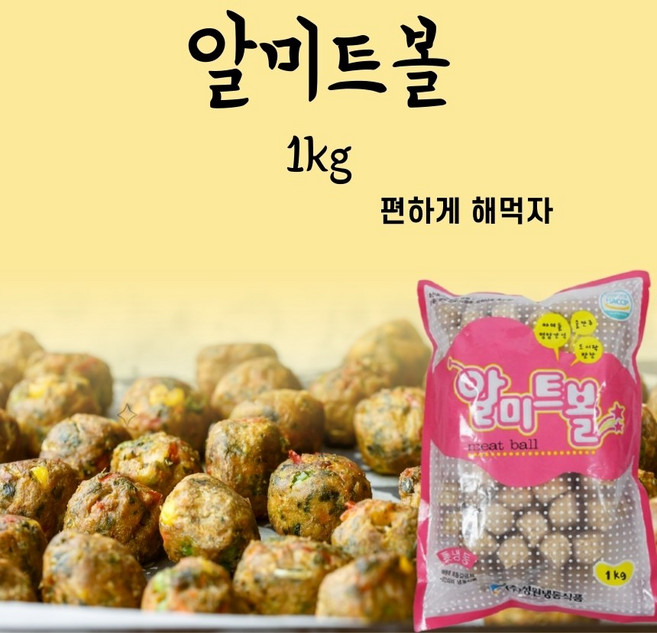 편하게 먹자 성원냉동 알미트볼 1kg, 성원알미트볼 1kg, 1개