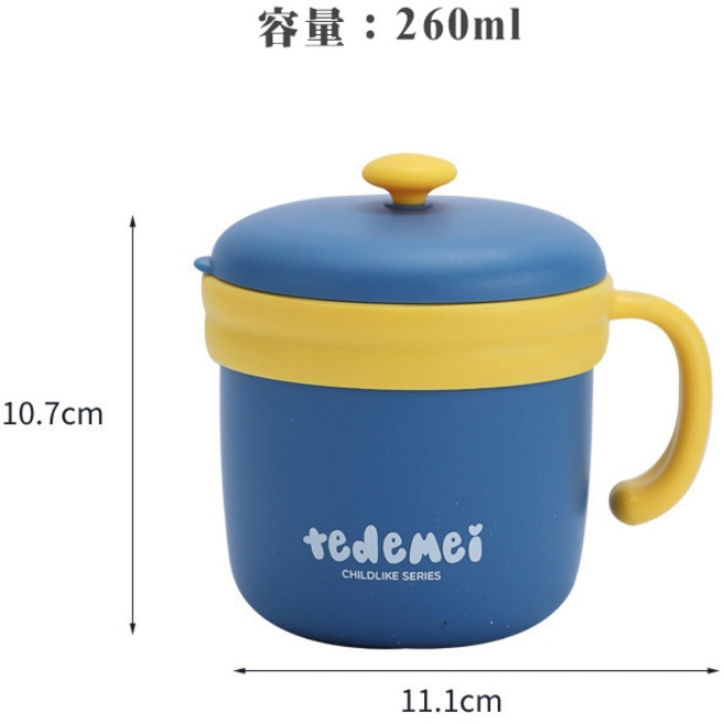 Tedemei 304安全不鏽鋼輔食碗 便當盒 兒童餐盒 附剪刀 附湯匙, 系列兒童水杯－遠洋藍, 1個