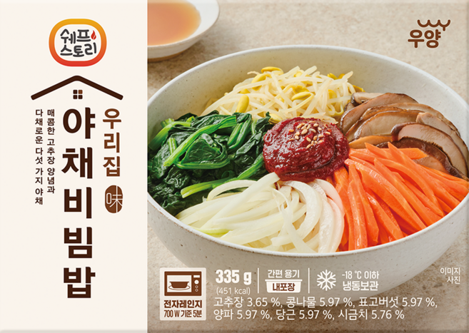 야채비빔밥 우양 냉동, 1개, 300g