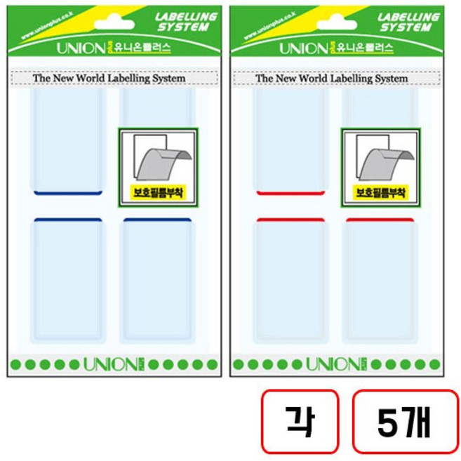 보호견출지(406)P218 7매/37*65mm, (적색+청색)각 5개씩 총 10개/네오320631