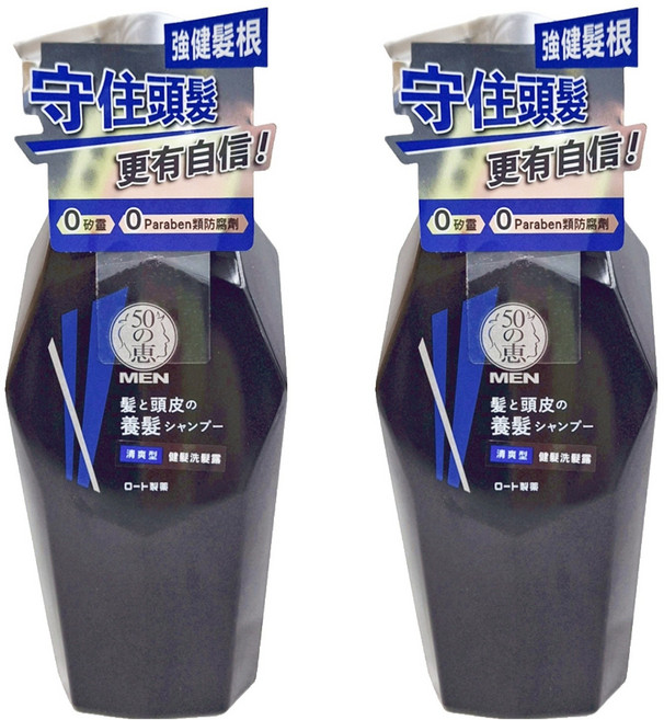 50惠 男士健髮清爽洗髮露 350ml, 2瓶
