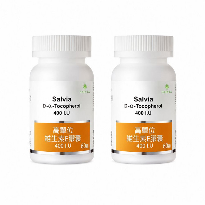 Salvia 維生素E膠囊 400IU 美國進口小麥胚芽萃取, 2個, 60顆
