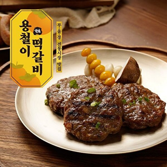 용철이떡갈비 부울경 전통시장 맛집 용철이 떡갈비 160gX10팩(1팩당 2장/총 20장), 떡갈비 160gX10팩, 160g, 10개