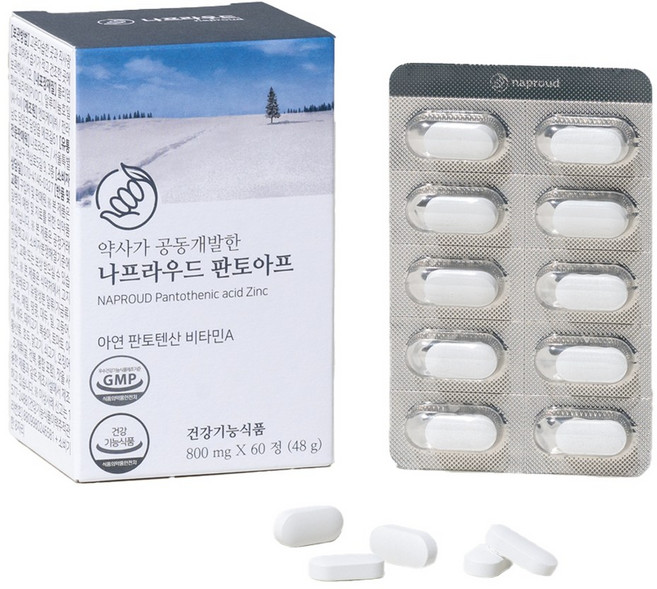 나프라우드 판토아프 성인 여드름 피지조절 화농성 판토텐산 프로폴리스 수크로좀 아연 리포좀 글루콘산 영양제, 5박스, 60정