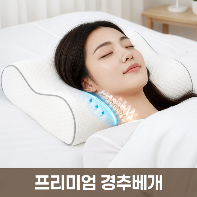 밀리포어 프리미엄 메모리폼 경추 수면 베개, 화이트, 1개