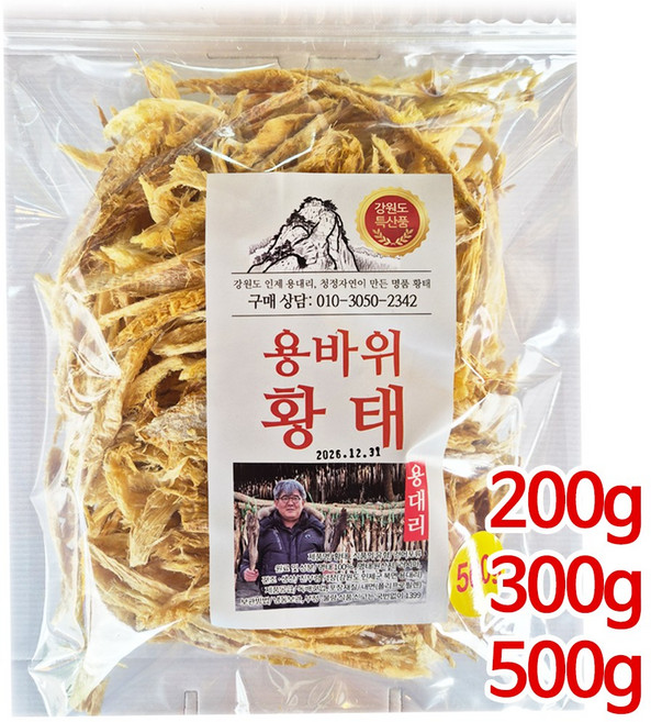 강원도건조 정품 용대리 황태채 200g 300g 500g 황태 황태국, 1봉지, 1개