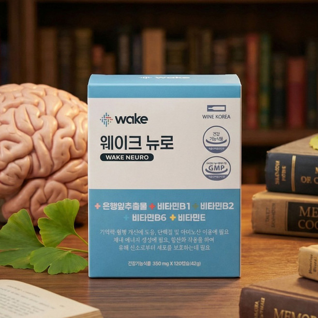 와인코리아 웨이크뉴로 은행잎추출물 인지력 기억력 개선, 1개, 120정