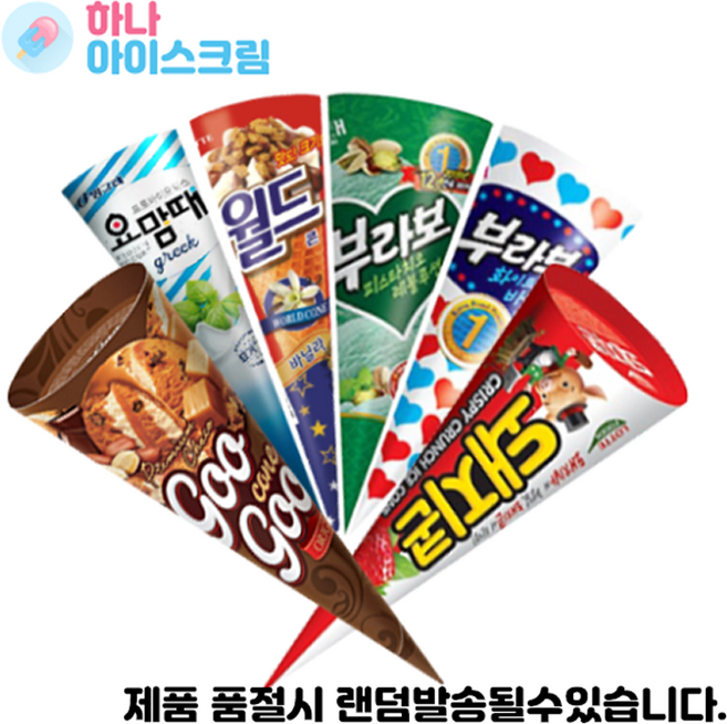 콘아이스크림 인기콘 한세트 아이스크림, 24개, 160ml