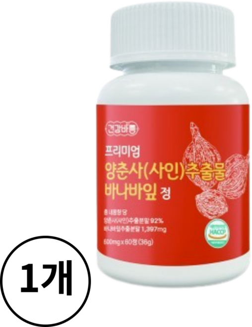 위앤원 프리미엄 양춘사(사인)추출물 바나바잎 정, 1개, 60정