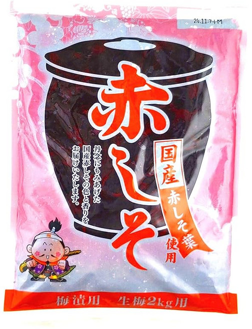 맛있는 부분만 골라서 채소 소믈리에가 감독한 모미시소 시소 잎 붉은 시소 매실 절임용 시소 잎 국내산 500g × 2봉지 생매 2kg용
