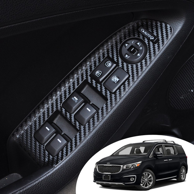 올뉴카니발 전용 실내 도어 윈도우 도어 스위치 포인트 컬러 데칼 스티커 패널 튜닝 필름, 윈도우 버튼 스티커, 무광 그레이