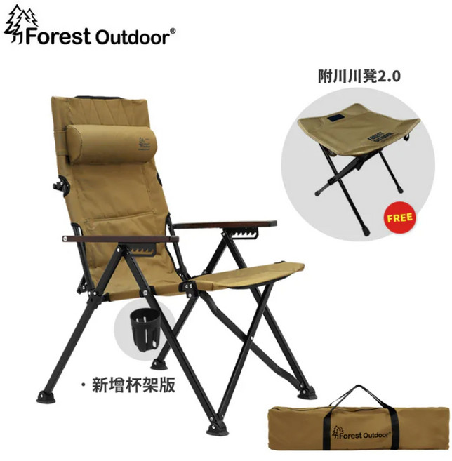 Forest Outdoor 頂級七段傾斜大川椅 附川川摺疊凳2.0, 狼棕色, 1個