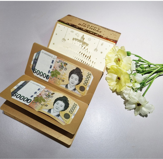 블리스키미 부모님 생신 용돈 봉투 생일 이벤트 카드 축하 병풍, 1개, 10칸