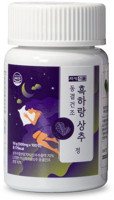 동결건조 흑하랑 상추정 국산 500mg x 100알 HACCP 인증제품, 100정, 1개