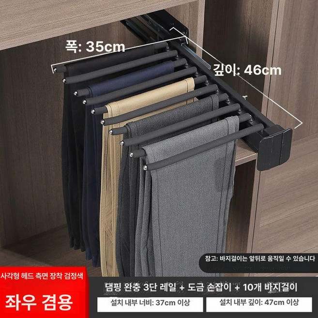 인출식 바지걸이 슬라이딩 레일행거 빌트인 정리 붙박이장, 31 스퀘어헤드 댐핑-블랙-좌우 구분 없음 [업그레이드, 1개